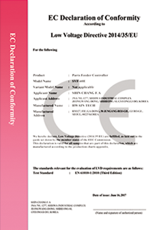 EC Declaration 2
