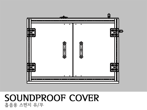 Sound Proof Cover